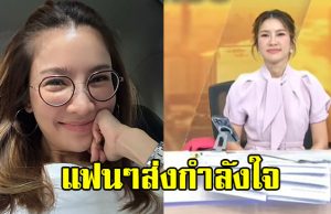 ไบรท์ พิชญทัฬห์ อัปเดตอาการล่าสุด หลังป่วย