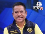 ทนายดัง เปิดกฎหมายชัด ๆ ปม “จอนนี่มือปราบ” งานนี้มีคนเงิบ