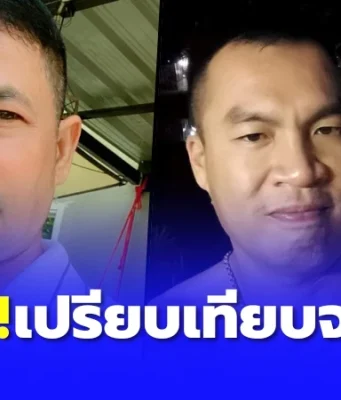 “สารวัตรเอก” ขอลั่นตรง ๆ หลังเจอบอก “ไม่ได้เท่าขี้เล็บของจอนนี่”