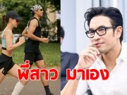 แอน ทองประสม เผยแคปชั่นถึง เกรท ชัดเจนแล้วว่าโสด-ไม่โสด