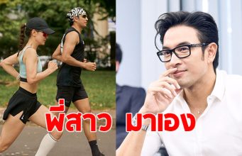 แอน ทองประสม เผยแคปชั่นถึง เกรท ชัดเจนแล้วว่าโสด-ไม่โสด