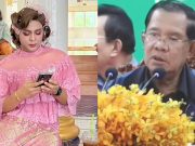 แพรรี่ เคลื่อนไหวแรงถึง ฮุน เซน