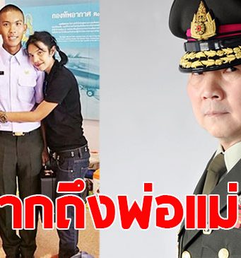 หมอเหรียญทอง ฝากถึงพ่อแม่ น้องเมย ทำชาวเน็ตแห่ไลค์สนั่น