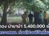 ผู้กอง นำยาบ้า 5,480,000 เม็ด มาส่งตรวจพิสูจน์กรุงเทพฯ ก่อนไปจบชีวิตที่ชลบุรี ก่อนเสียชีวิตบอก มีเรื่องผิดใจกับผู้ใต้บังคับบัญชา จำนวน 2-3 คน