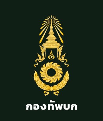 กองทัพบก เคลื่อนไหวด่วน หลังถูกฝ่ายกัมพูชาเปิดฉากโจมตี