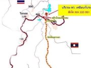 เปิดจำนวนเงิน บุ๋ม ปนัดดา มอบให้ทหารทั้ง 3 นาย