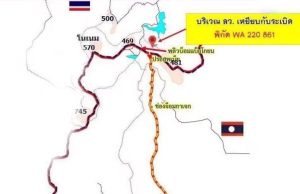 เปิดจำนวนเงิน บุ๋ม ปนัดดา มอบให้ทหารทั้ง 3 นาย