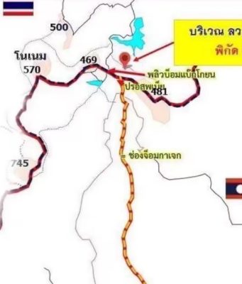 เปิดจำนวนเงิน บุ๋ม ปนัดดา มอบให้ทหารทั้ง 3 นาย