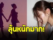 คู่ดาราดัง สิ้นสุดทางรัก ฝ่ายหญิง ตอบชัด มีโอกาสรีเทิร์นไหม