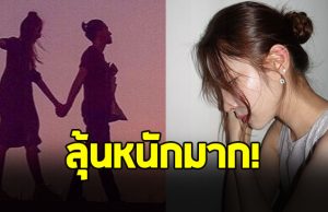 คู่ดาราดัง สิ้นสุดทางรัก ฝ่ายหญิง ตอบชัด มีโอกาสรีเทิร์นไหม