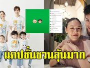 บีม กวี โพสต์แคปชั่นชวนลุ้น แฟนๆ เตรียมยินดี