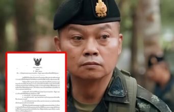 ด่วน!! แม่ทัพภาคที่ 2 ลงนามคำสั่ง ปิดจุดผ่านแดนตามแนวชายแดนไทย-กัมพูชา