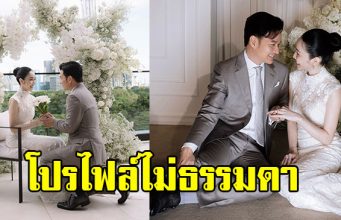 เปิดประวัติ เจ้าบ่าวป้ายแดง สามีนางเอกดัง หลังเข้าประตูวิวาห์