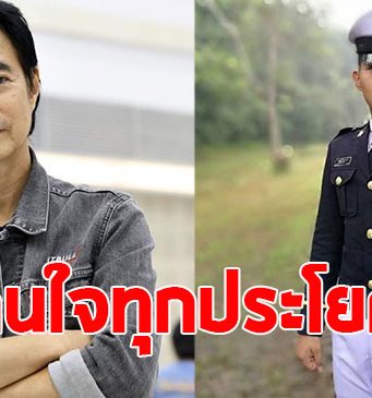 มาร์ค พิตบูล ซัดเดือดปมคดี น้องเมย ชาวเน็ตแห่กดไลค์รัวๆ