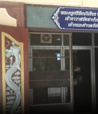 ยังไม่หมด! พระดังพิจิตร ยอมรับ สีกา ก. เคยฉันเพลที่บ้าน ปัดมีสัมพันธ์ลึกซึ้ง