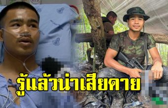 ครอบครัวเศร้า เล่าชีวิต พลทหารธนภัทร หลังเหยียบกับระเบิด