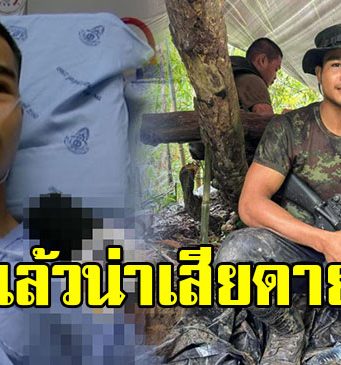 ครอบครัวเศร้า เล่าชีวิต พลทหารธนภัทร หลังเหยียบกับระเบิด