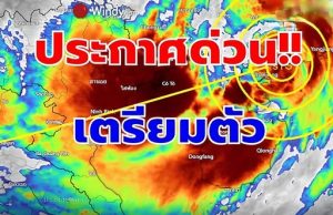 เตือนฝนหนัก ปภ. เร่งวางแผนรับมือ วิภา ทั่วไทย