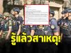 เผยสาเหตุทำไม ทหารเขมร ถึง ต้องเข้าทาง ปราสาทตาเมือนธม