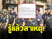 เผยสาเหตุทำไม ทหารเขมร ถึง ต้องเข้าทาง ปราสาทตาเมือนธม