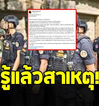 เผยสาเหตุทำไม ทหารเขมร ถึง ต้องเข้าทาง ปราสาทตาเมือนธม