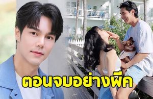 บูม กิตตน์ก้อง เปิดโหมดพ่อบ้านใจกล้า โพสต์แคปชั่นเด็ด