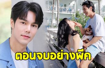 บูม กิตตน์ก้อง เปิดโหมดพ่อบ้านใจกล้า โพสต์แคปชั่นเด็ด