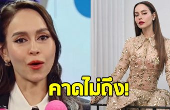 นัท มีเรีย เปิดความฝันใหม่ ที่อยากลงมือทำ