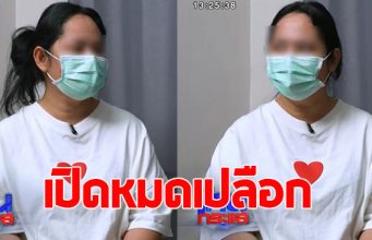 สีกากอล์ฟ เล่า จุดเริ่มต้นรักผู้หญิงกับพระ