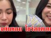 ต้นหอม ศกุนตลา โชว์ลอตเตอรี่ จำนวน 5 ใบ ถูกรางวัลที่ 1