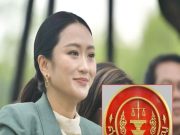 เริ่มแล้ว! ศาลรธน. ถกรับ-ไม่รับ คำร้อง 36 สว.ถอดถอน ‘นายกฯอิ๊งค์’ หยุดทำหน้าที่หรือไม่