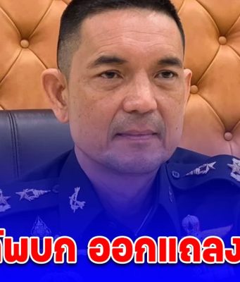 กองทัพบก ออกแถลงด่วน!! กรณีนักท่องเที่ยวไทยทำร้ายเจ้าหน้าที่ทหารกัมพูชา