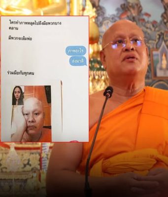 แฉอีก เจ้าคณะจังหวัดพิจิตร เคยถูกร้องเรียนเสพสีกากอล์ฟ-โกงเงินวัดตั้งแต่ปี 59