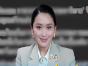 เฮทั้งประเทศ “นายกรัฐมนตรี” ประกาศข่าวดี ถึงคนไทยทุกคนแล้ว