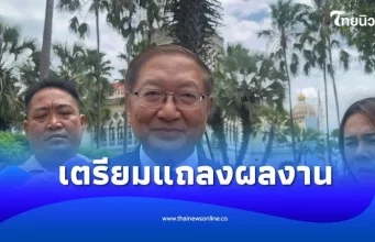 รัฐบาลเตรียมโชว์ผลงานด้านต่าง ๆ ที่สำเร็จเกิดผลเป็นรูปธรรม