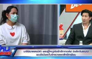 รู้แล้ว ลูกทั้ง 3 คนของ “สีกากอล์ฟ” มีใครเป็นพ่อแท้ๆ บ้าง