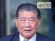 สั่งลดระดับความสัมพันธ์แล้ว!! ให้ทูตไทยประจำกัมพูชากลับ ส่งทูตกัมพูชากลับประเทศ