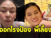 ออย อฏิพรณ์ ออกโรงป้อง พี่เลี้ยง ลั่นเป็นความผิดตนเอง