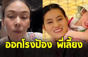 ออย อฏิพรณ์ ออกโรงป้อง พี่เลี้ยง ลั่นเป็นความผิดตนเอง
