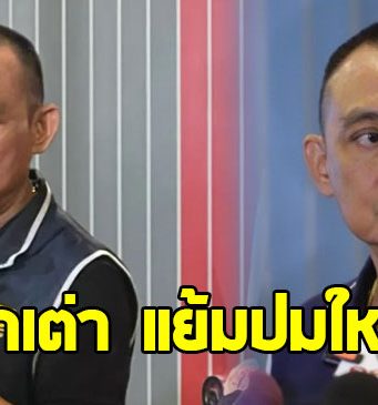 บิ๊กเต่า แย้มปมใหม่ พระสมณศักดิ์ชั้นผู้ใหญ่ เอี่ยวสีกา-ทุจริตเงินบริจาค