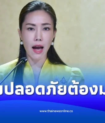รัฐบาลห่วงใยคนไทยทำงานชายแดน ย้ำ “ความปลอดภัยต้องมาก่อน”