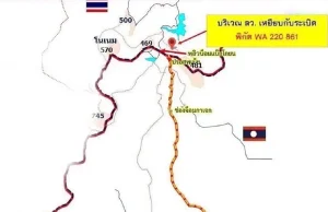 เปิดยอดเงิน “บุ๋ม ปนัดดา” มอบให้ “3 ทหารกล้า” เหยียบกับระเบิด