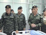 แม่ทัพภาคที่ 2 สั่งปูนบำเหน็จ ทหารเหยียบกับระเบิดขาขาด