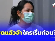 “สีกากอล์ฟ” ตัดสินใจบอกตรง ๆ มีอะไรกับพระครั้งแรก ใครเริ่มก่อน