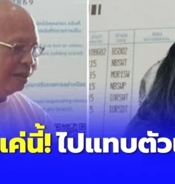 ‘ทิดประดิษฐ์’ อดีตคนรัก ‘สีกากอล์ฟ’ คืนเอกสารวัด โชว์บัญชี บอกเหลือแค่นี้ ออกไปเกือบจะตัวเปล่า