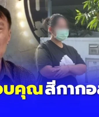 เรวัช ขอบคุณสีกากอล์ฟ ทำให้เห็นธาตุแท้พระบางรูป ชี้ สึกอีกเยอะๆ