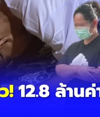 อดีตเจ้าอาวาสวัดชูจิต ยอมพูดแล้ว โอนเงินค่าอะไรให้ “สีกากอล์ฟ”