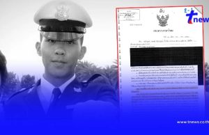 พี่สาวแฉเอกสารลับ ต้นเหตุแท้จริง ล้างมลทินให้ “น้องเมย”