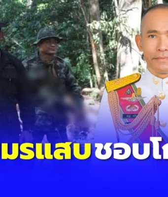 รองแม่ทัพภาคที่ 2 แฉเขมรแสบ ทำมาตลอด วางทุ่นระเบิดใหม่