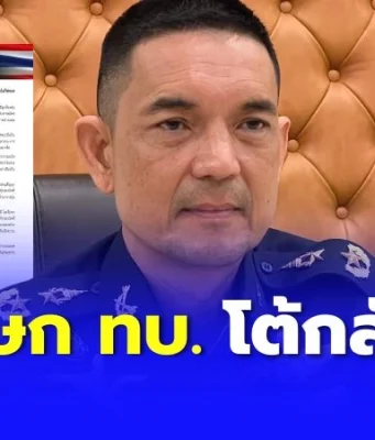 โฆษก ทบ. โต้กลับ กัมพูชา กล่าวหาไทยฝังทุ่นระเบิด ยันไม่ใช่ของไทย